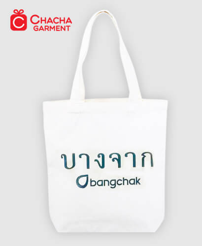 ถุงผ้าดิบทรงยูสกรีน