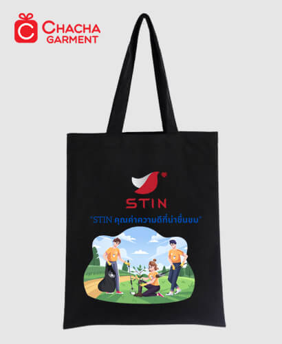 ถุงผ้าดิบสีดำสกรีน