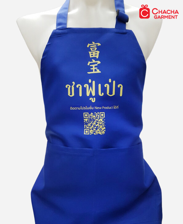 ผ้ากันเปื้อนเต็มตัวกรีนโลโก้