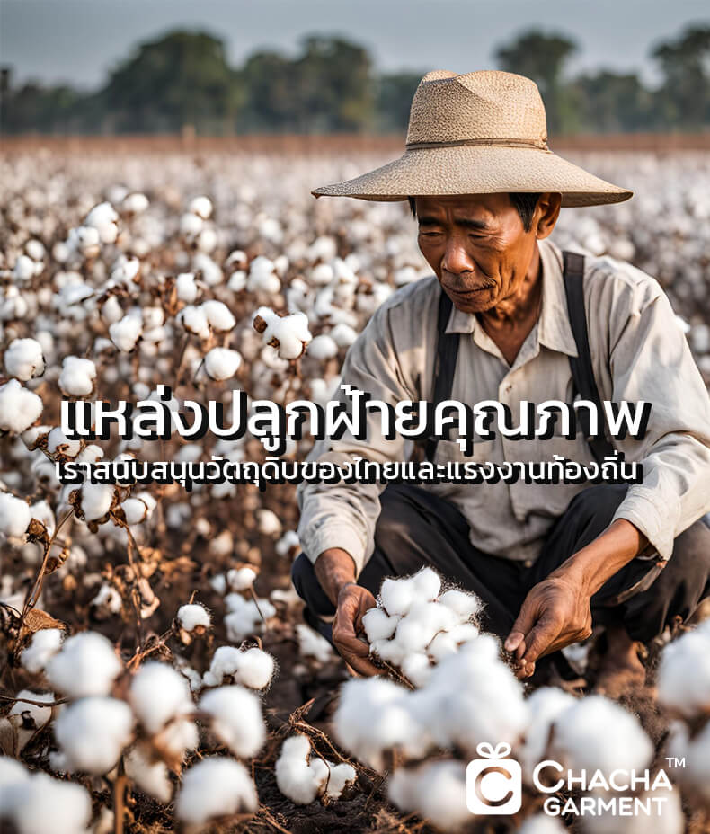 ผ้าดิบใช้ผลิตกระเป๋าผ้าดิบพรีเมี่ยม
